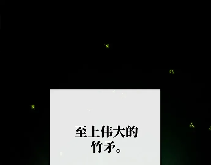 第45话 第7页