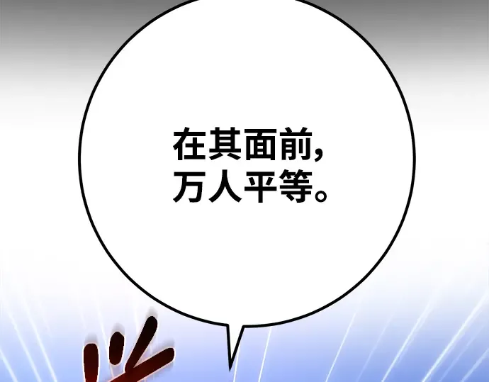 第45话 第12页