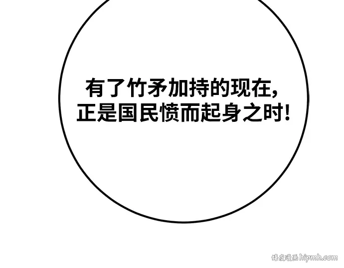 第45话 第16页