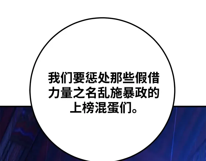 第45话 第18页