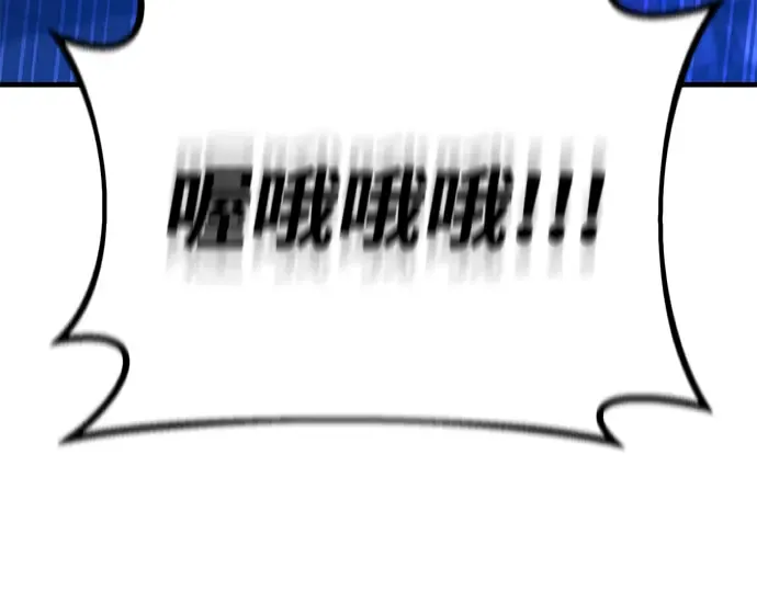 第45话 第23页