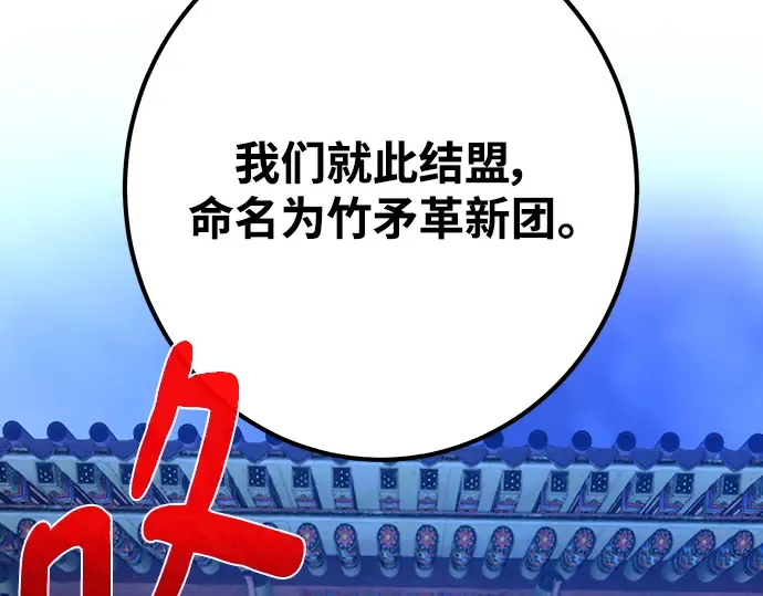 第45话 第26页
