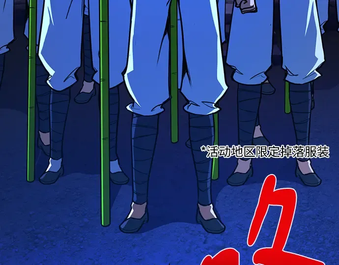 第45话 第29页