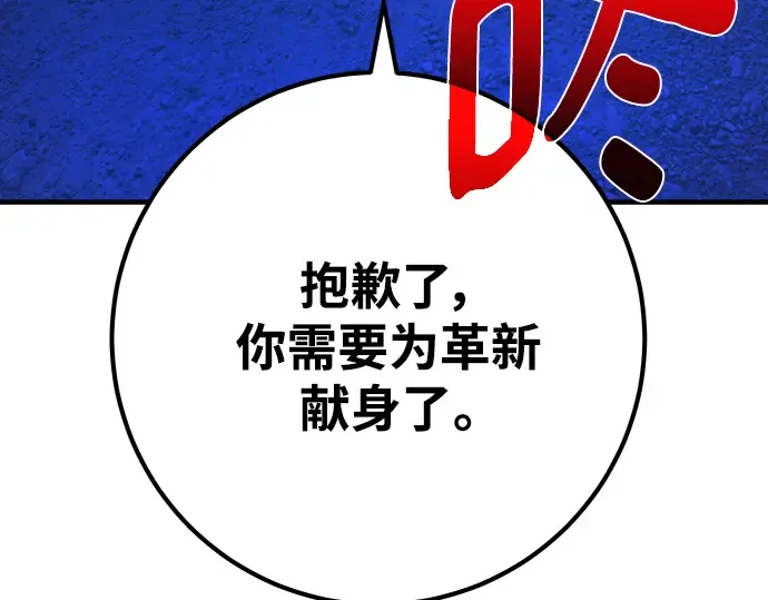 第45话 第30页