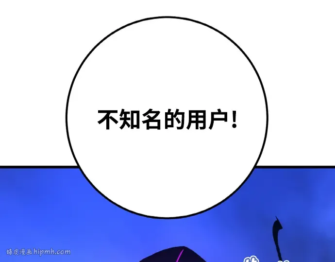 第45话 第32页