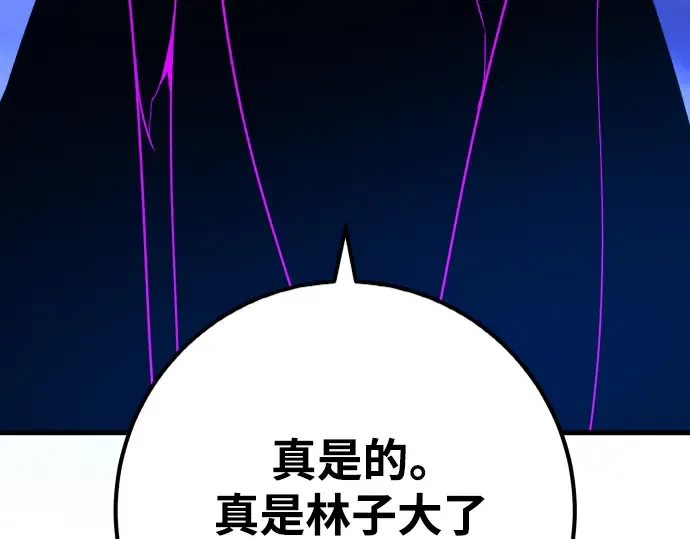 第45话 第34页