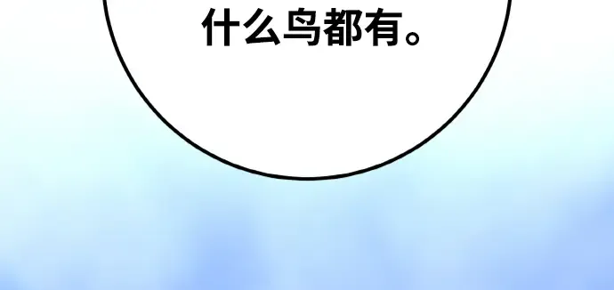 第45话 第35页