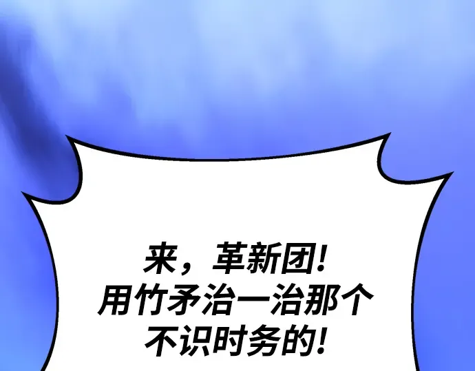 第45话 第36页
