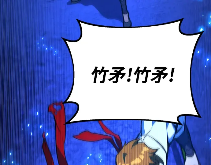 第45话 第39页