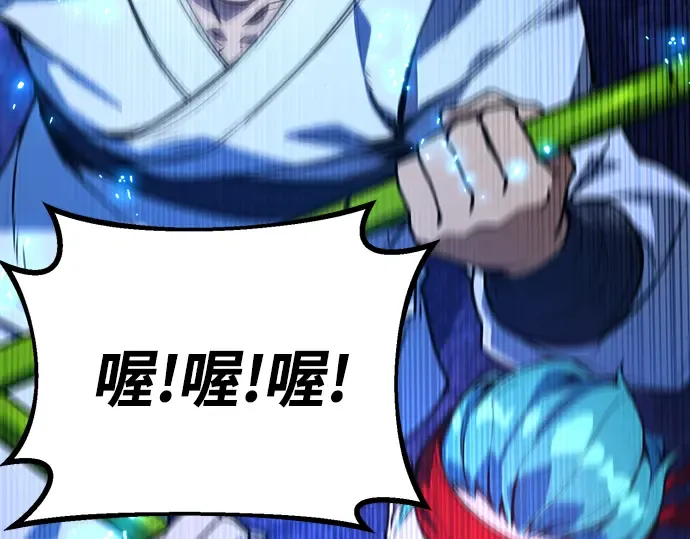 第45话 第41页