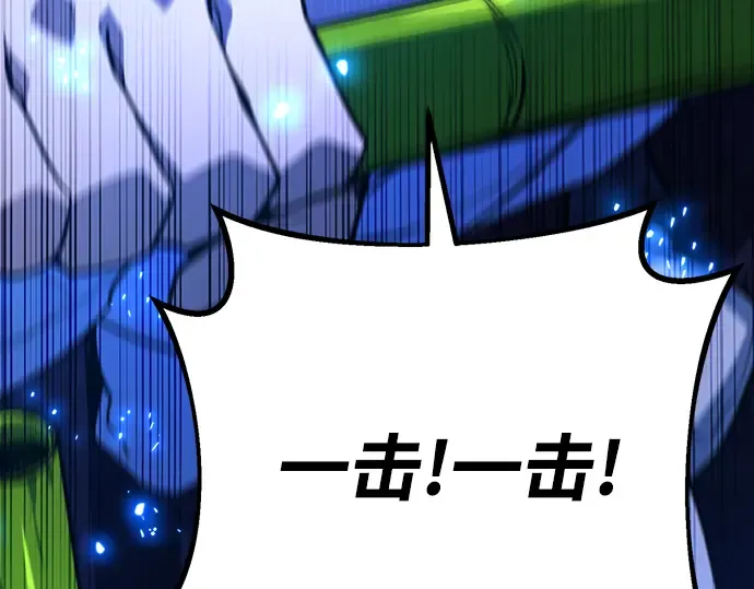 第45话 第45页