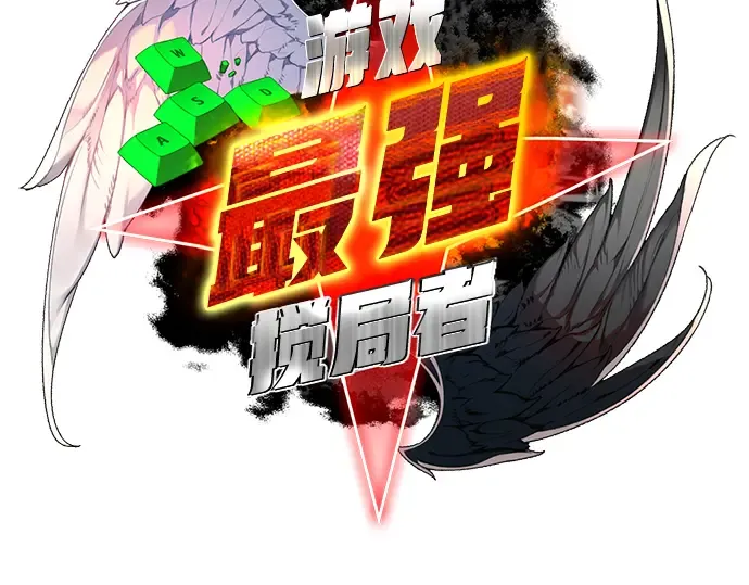 第45话 第54页