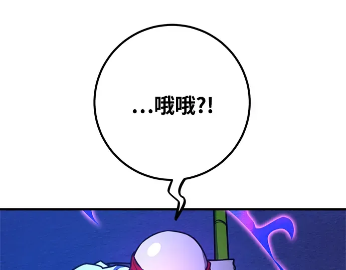 第45话 第67页