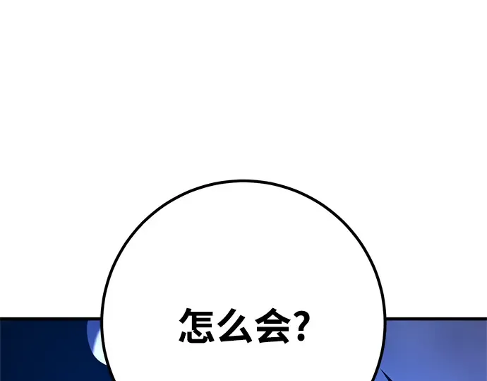 第45话 第71页