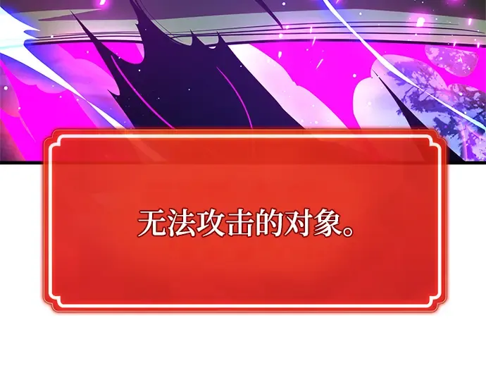 第45话 第75页