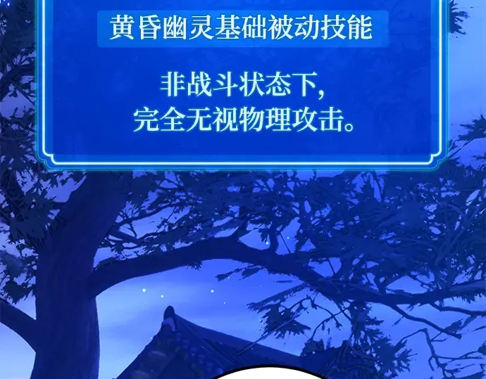 第45话 第81页