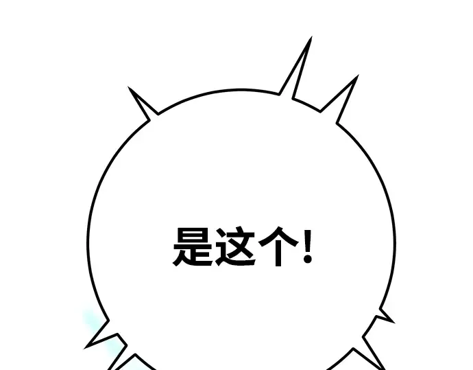第45话 第89页