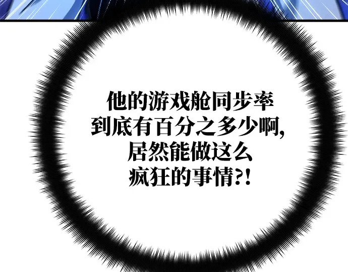 第45话 第101页