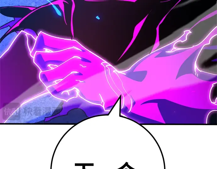 第45话 第106页