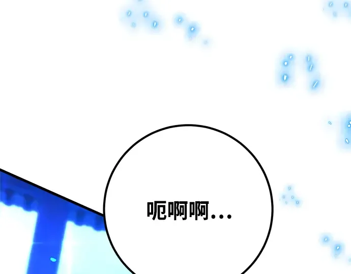 第45话 第116页