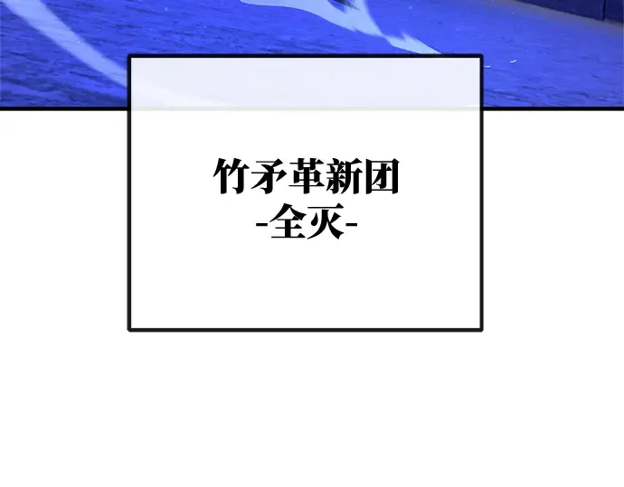 第45话 第124页