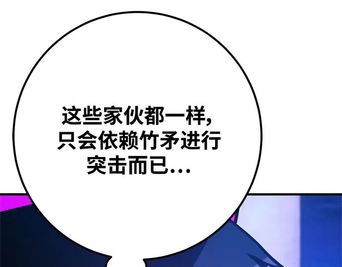 第45话 第126页