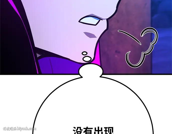 第45话 第128页