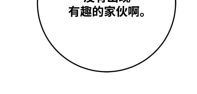 第45话 第129页