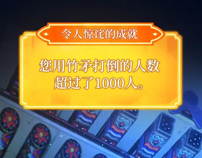 第45话 第135页