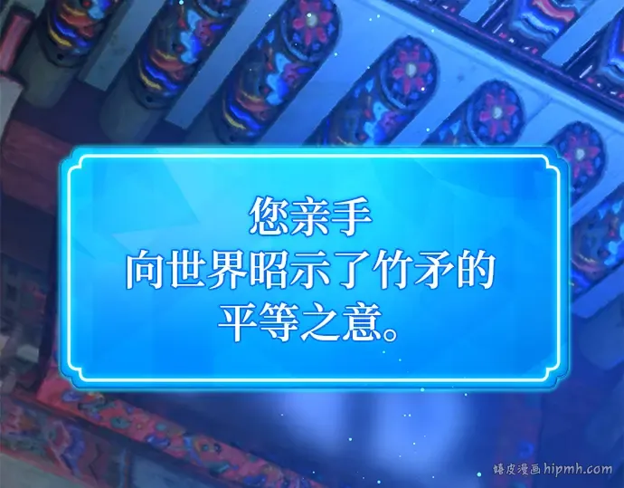 第45话 第136页