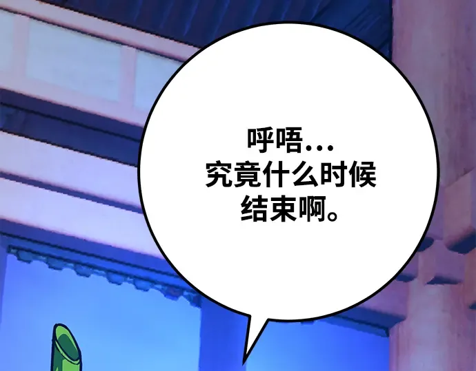 第45话 第139页