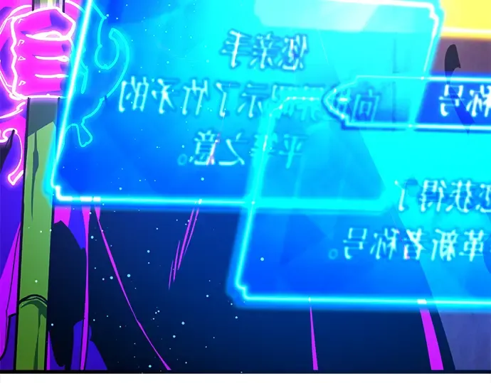 第45话 第141页