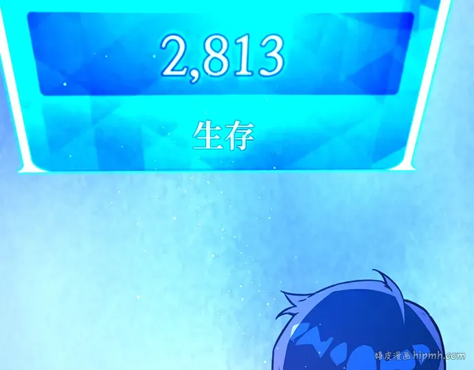 第45话 第144页