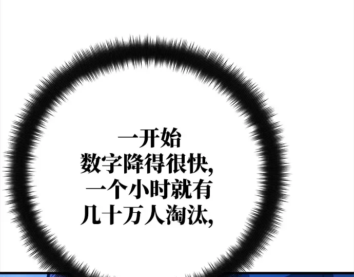 第45话 第147页