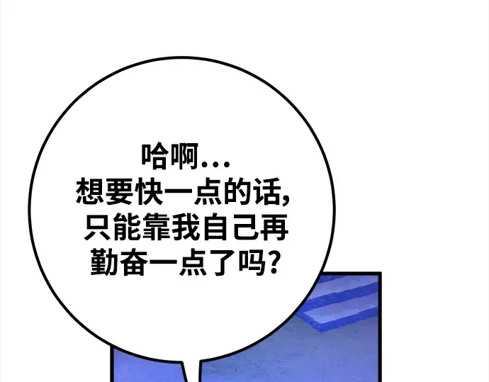 第45话 第151页