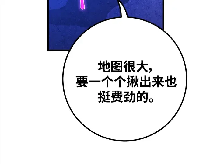 第45话 第153页