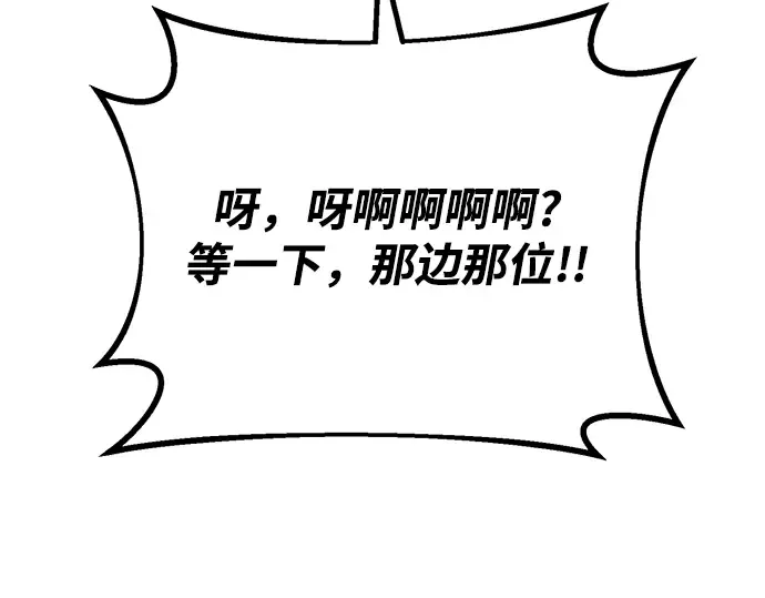 第45话 第157页