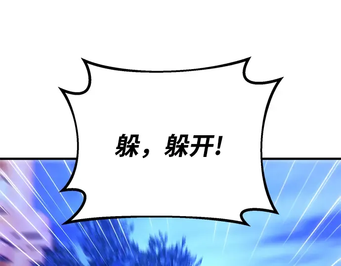 第45话 第159页