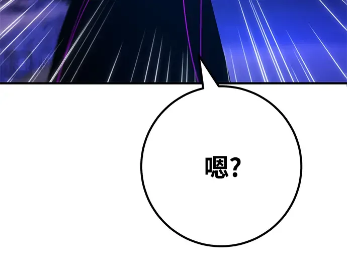 第45话 第161页