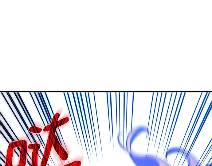 第45话 第166页