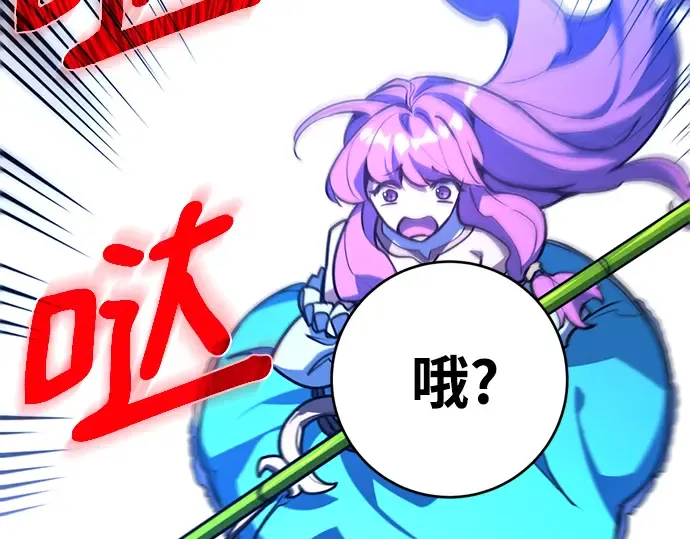 第45话 第167页