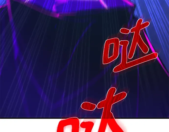 第45话 第169页