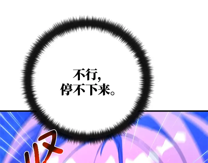 第45话 第171页