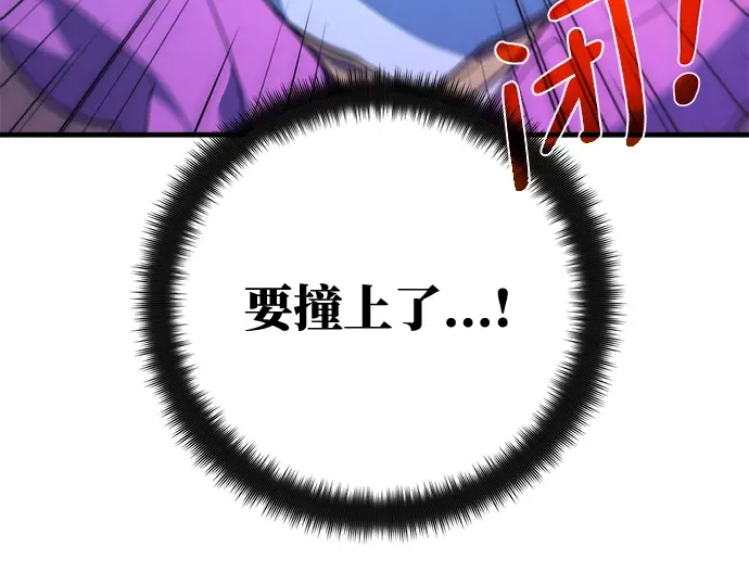 第45话 第173页