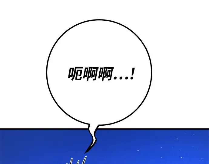 第45话 第185页