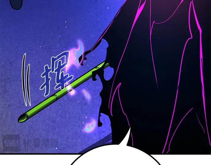 第45话 第187页