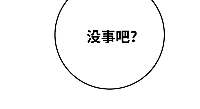 第45话 第188页