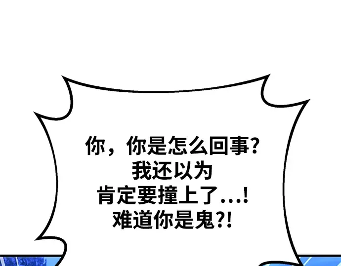 第45话 第189页