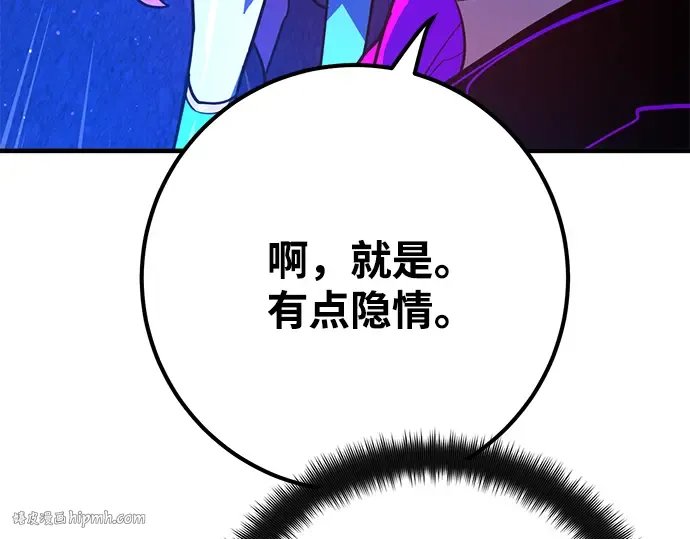 第45话 第192页