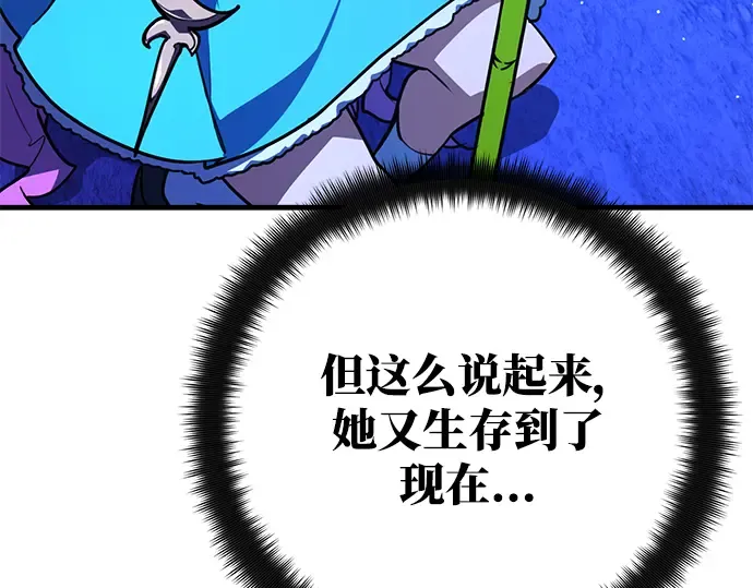 第45话 第197页